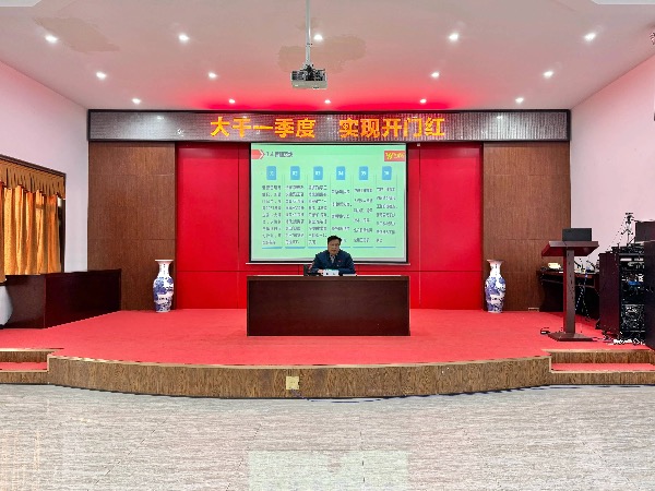中国重汽湖北华威召开2025年收心团拜会-凝心聚力开新局