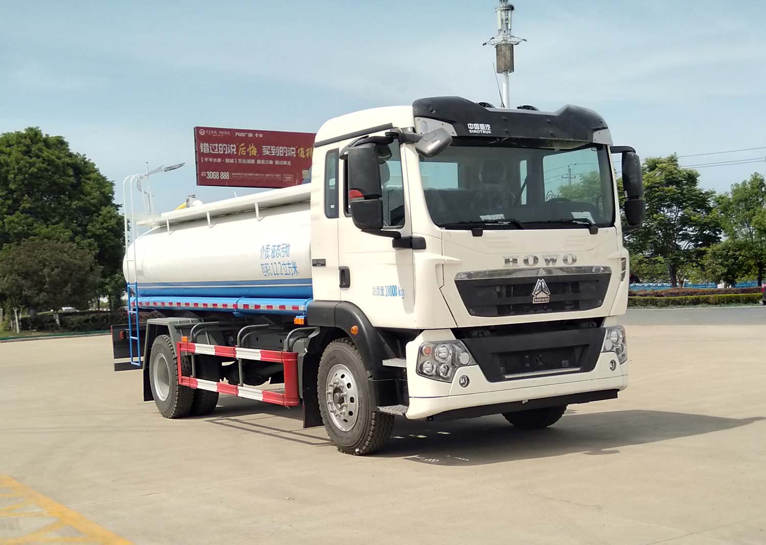华威驰乐牌SGZ5180GXWZZ6T5型吸污车